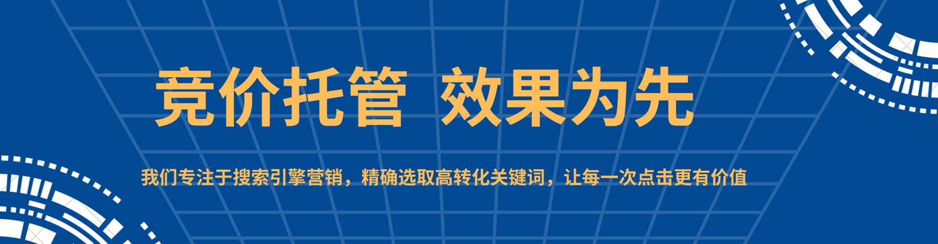 林州谷歌竞价